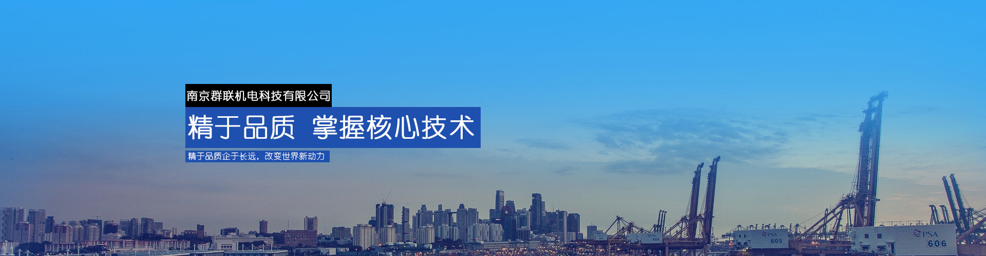 專業(yè)﹑誠信﹑創(chuàng)新、雙贏